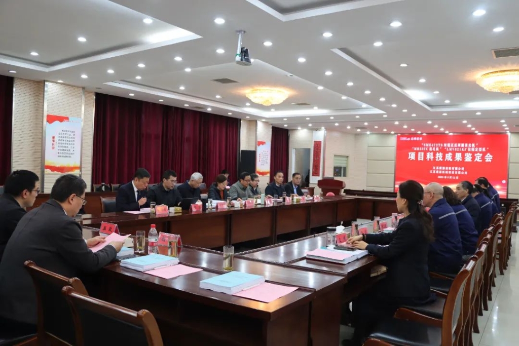 裝備新突破！鷹游紡機(jī)三個(gè)產(chǎn)品通過(guò)科技成果鑒定