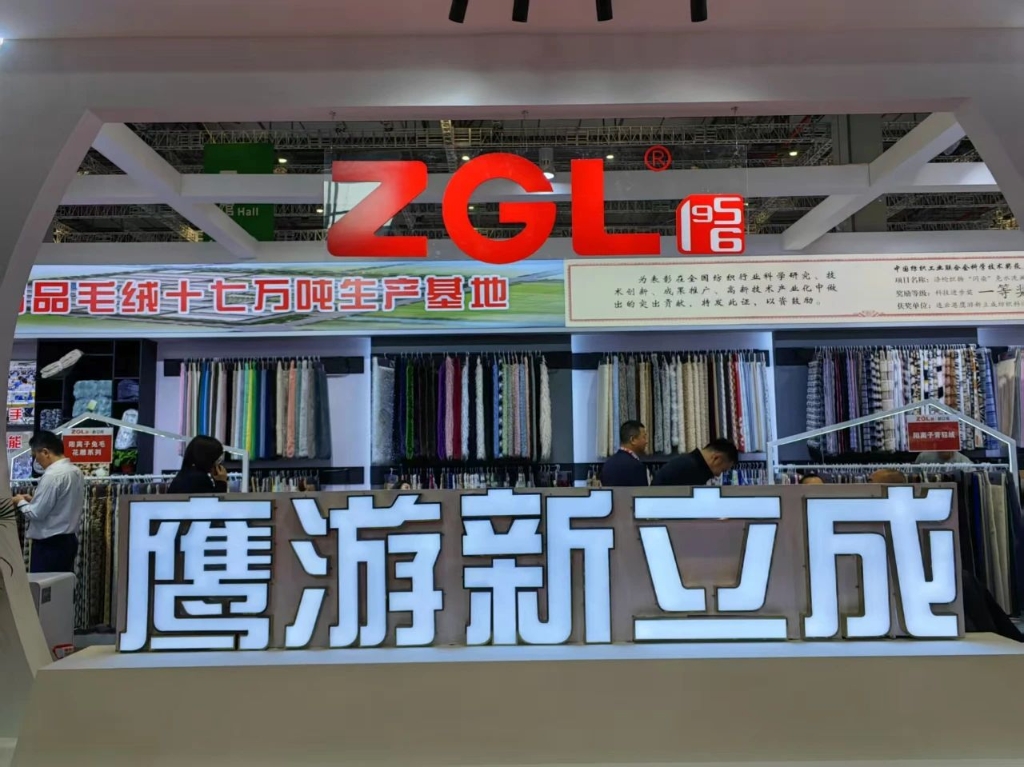 鷹游新立成：四大毛絨系列面料大放異彩，引領(lǐng)市場(chǎng)新潮流